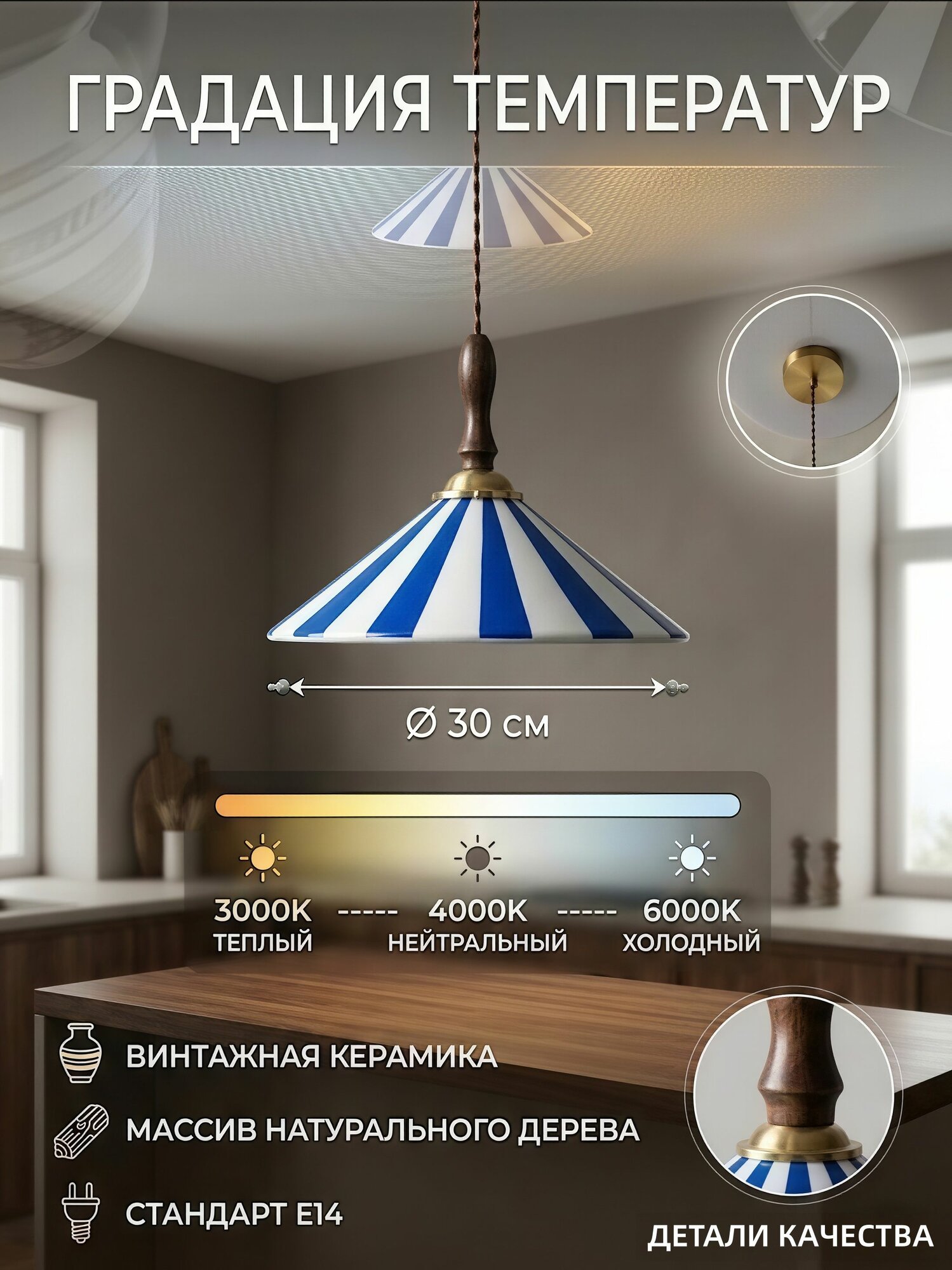 Люстра, E14, 70 Вт