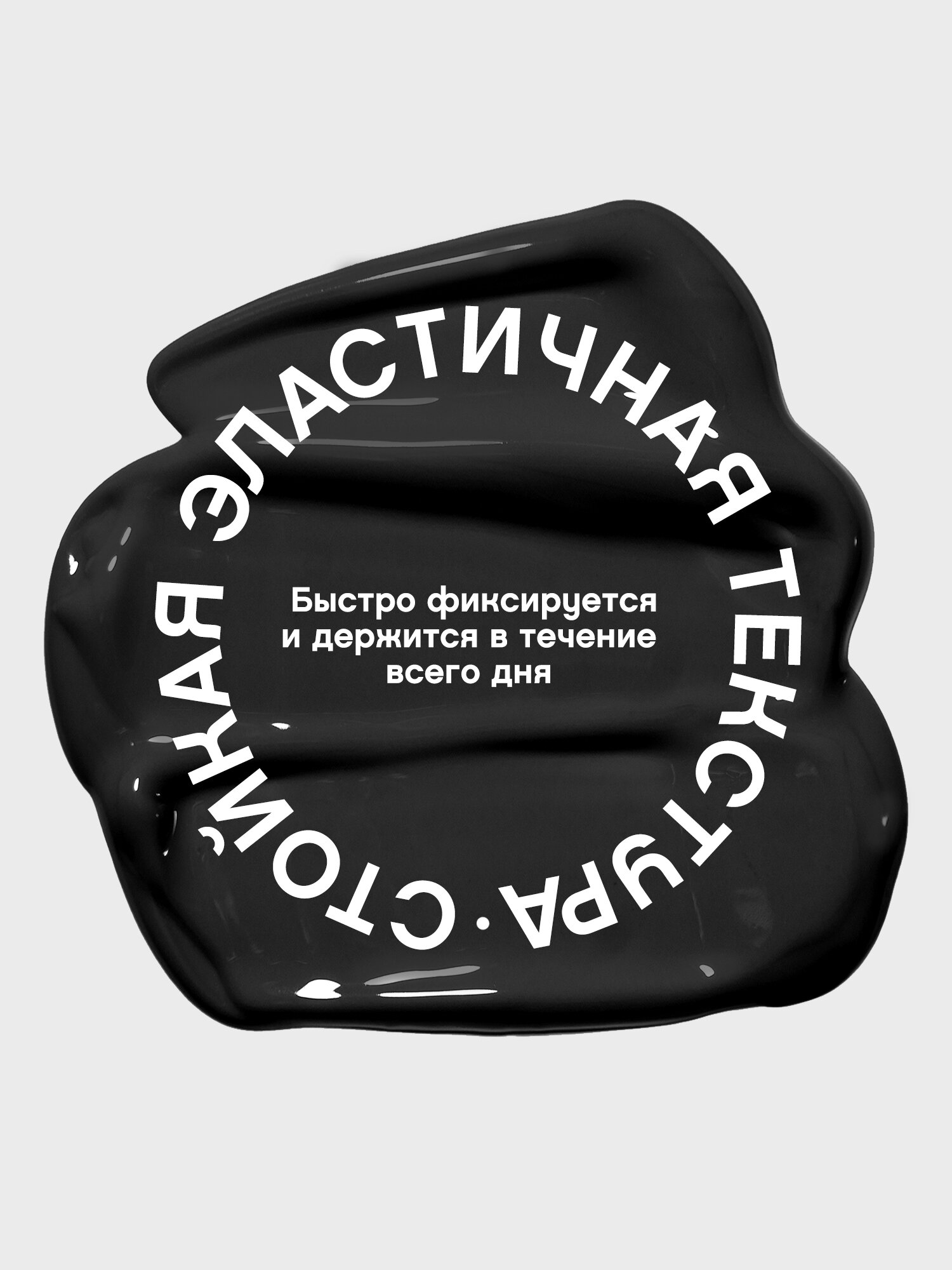 Жидкая подводка для глаз Vivienne Sabo Cabaret Premiere, стойкая текстура, быстрая фиксация, ворсовая кисточка, тон 01 — фото 1