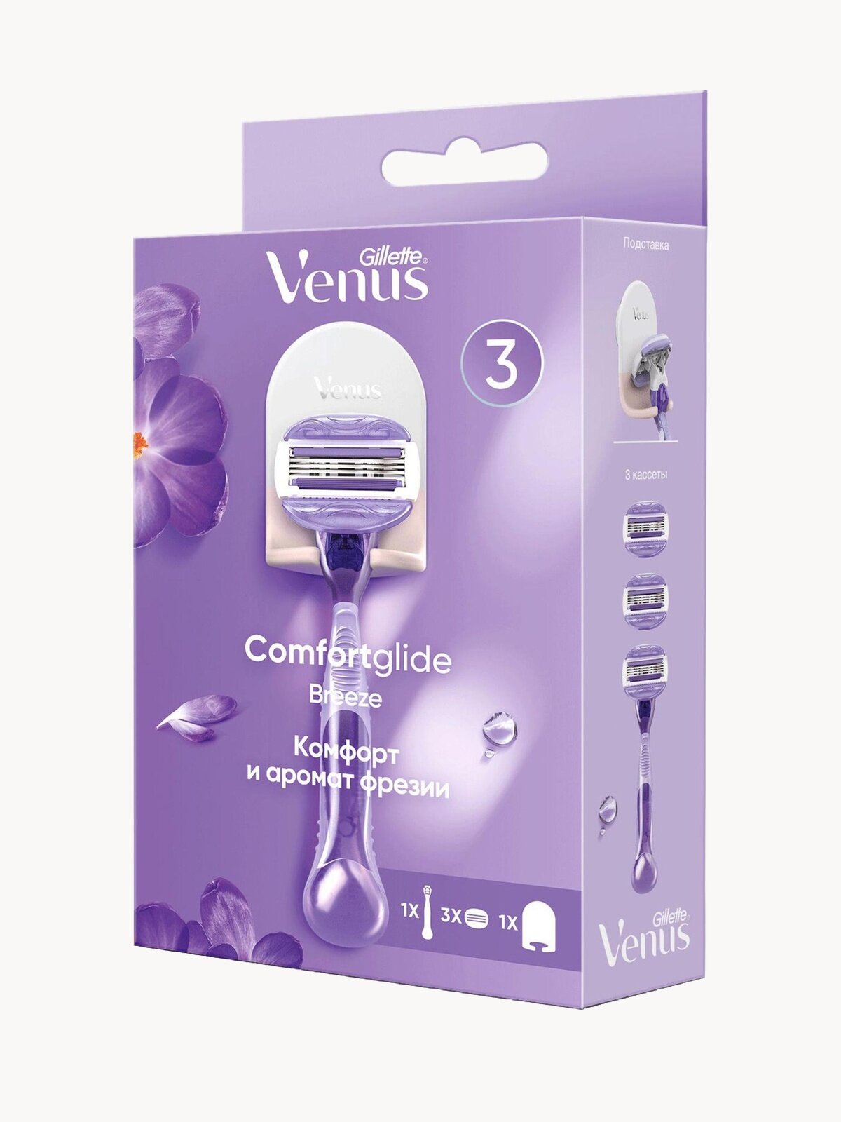 Venus бритвенный станок ComfortGlide с 3 сменными лезвиями + подставка с 3 сменными лезвиями в комплекте