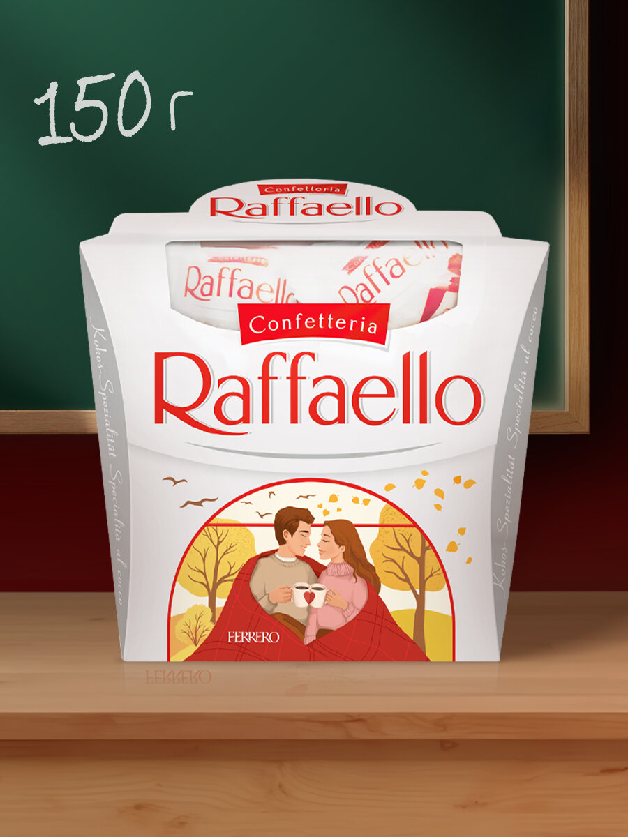 Конфеты в коробке Raffaello с цельным миндальным орехом в кокосовой обсыпке, 150 г