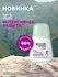 Garnier Дезодорант-антиперспирант роликовый для тела Mineral Акти...
