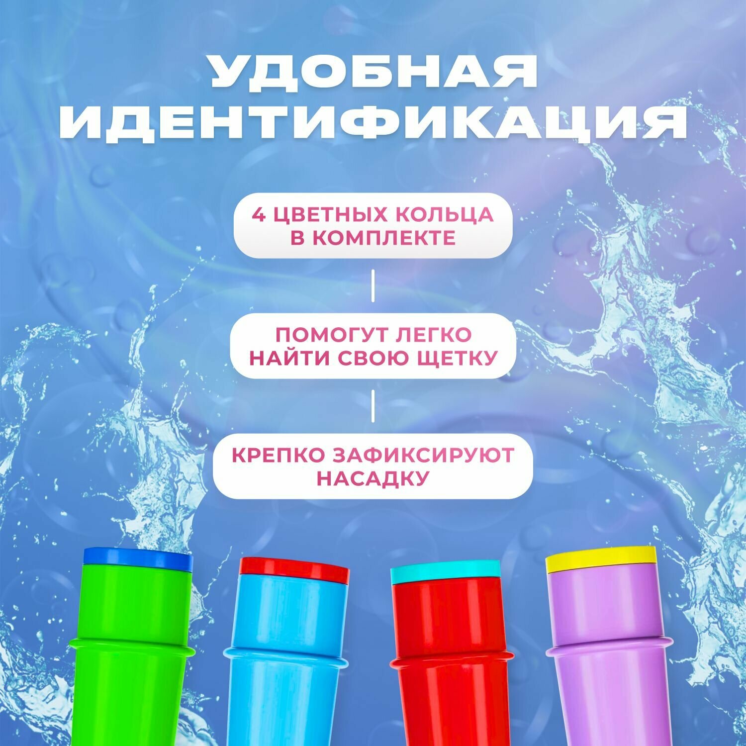 Насадки для электрической зубной щетки детские, совместимые с Oral-B и Oral-B Kids - фотография № 3