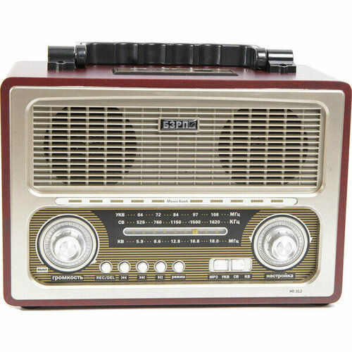 Радиоприемник БЗРП РП-312BT черный 11512 900000₽