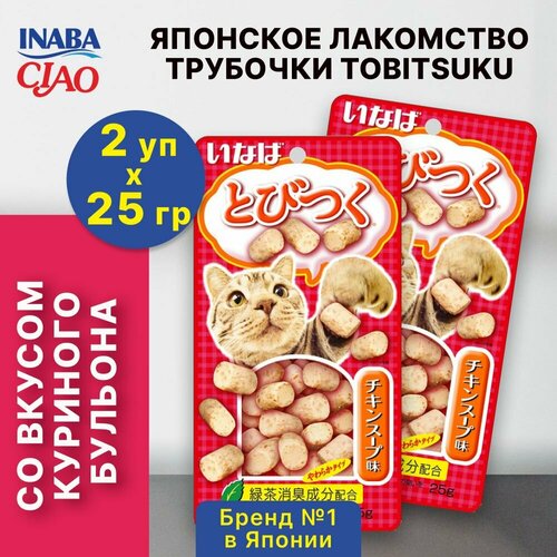 Лакомство для кошек Снеки с куриным бульоном 25гр * 2шт.