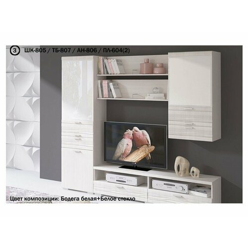 Модульная гостиная Лотос (композиция 3) (Бодега белая, Бодега белая)