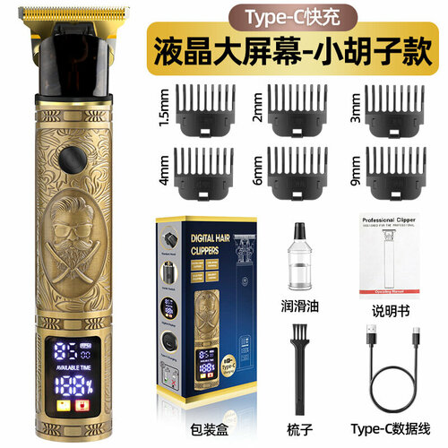 Портативная машинка для стрижки волос с TYPE-C быстрой зарядкой и цифровым дисплеем с большим экраном 78400₽