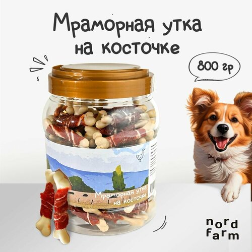 Лакомство для собак Nord Farm утка на кальциевой косточке, 800г