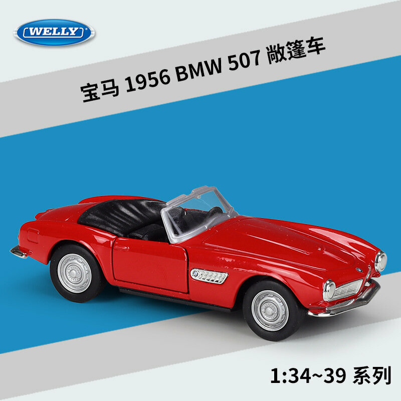 Модель автомобиля Вилли уэлли BMW507, легкосплавная, с откидной крышей, красная