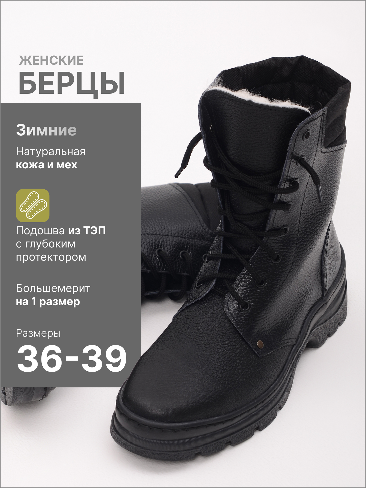 фото Ботинки женские берцы зимние натуральный мех Акс-обувь