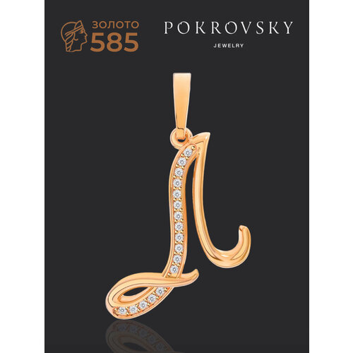 фото Подвеска pokrovsky, красное золото, 585 проба, фианит, размер 2.2 см., золотистый