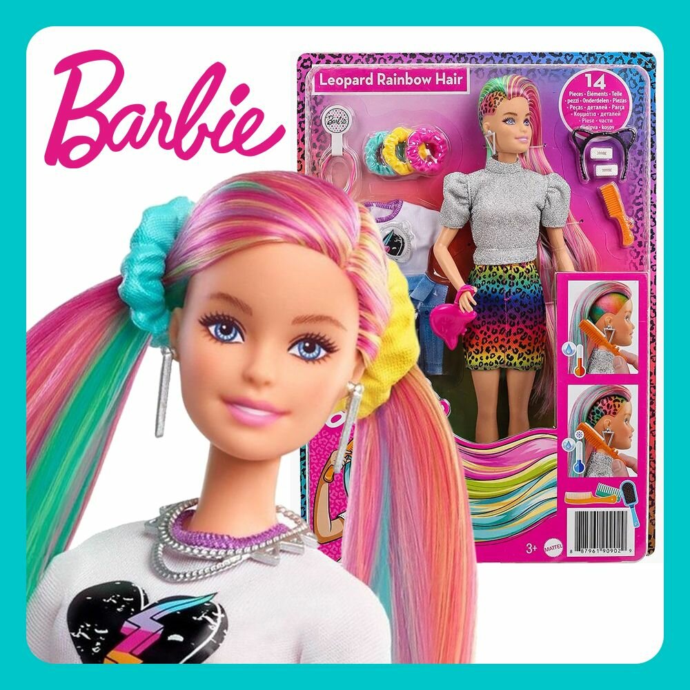 Barbie GHN04