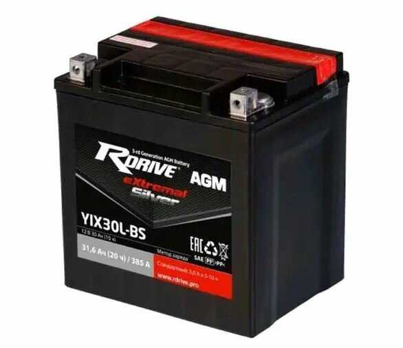 Аккумулятор 12V YTX30L-BS RDrive Extremal Silver LU094343 запчасти для квадроцикла