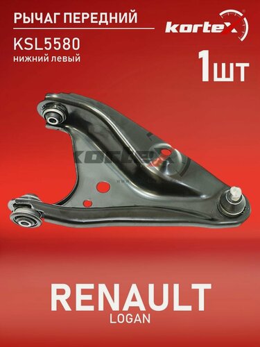 Изображение товара Рычаг Kortex для RENAULT LOGAN 14- передней подвески нижний левый
