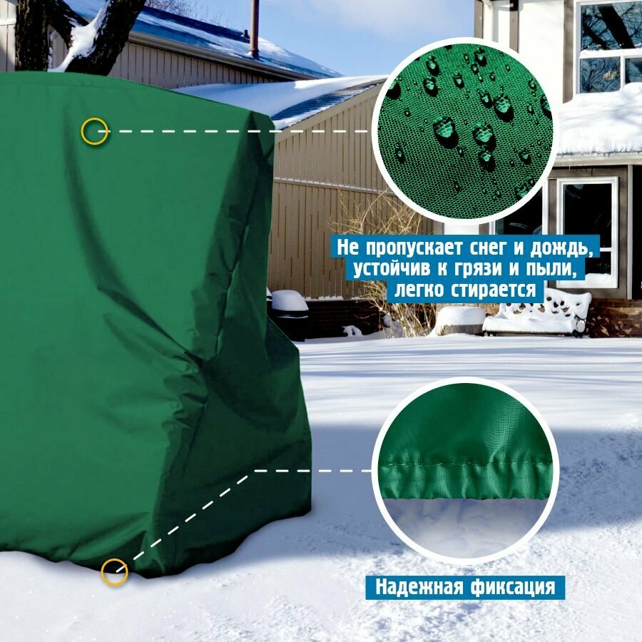 Изображение Зимний чехол для садовых качелей JEONIX 260х140х180 см, зеленый