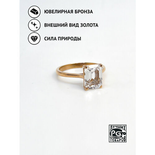 Кольцо Кристалл Мечты горный хрусталь размер 155 бесцветный 1170₽