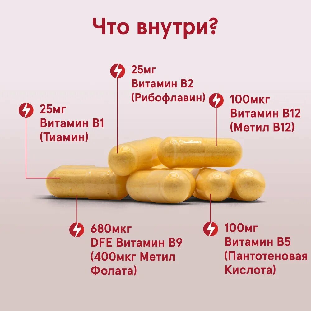 Jarrow Formulas B-Right вег. капс. — фото 1