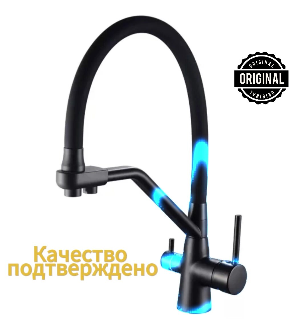 Смеситель для кухни Smesico SMC-100 с гибким поворотным изливом под фильтр для питьевой воды, черный, нержавеющая сталь — фото 1