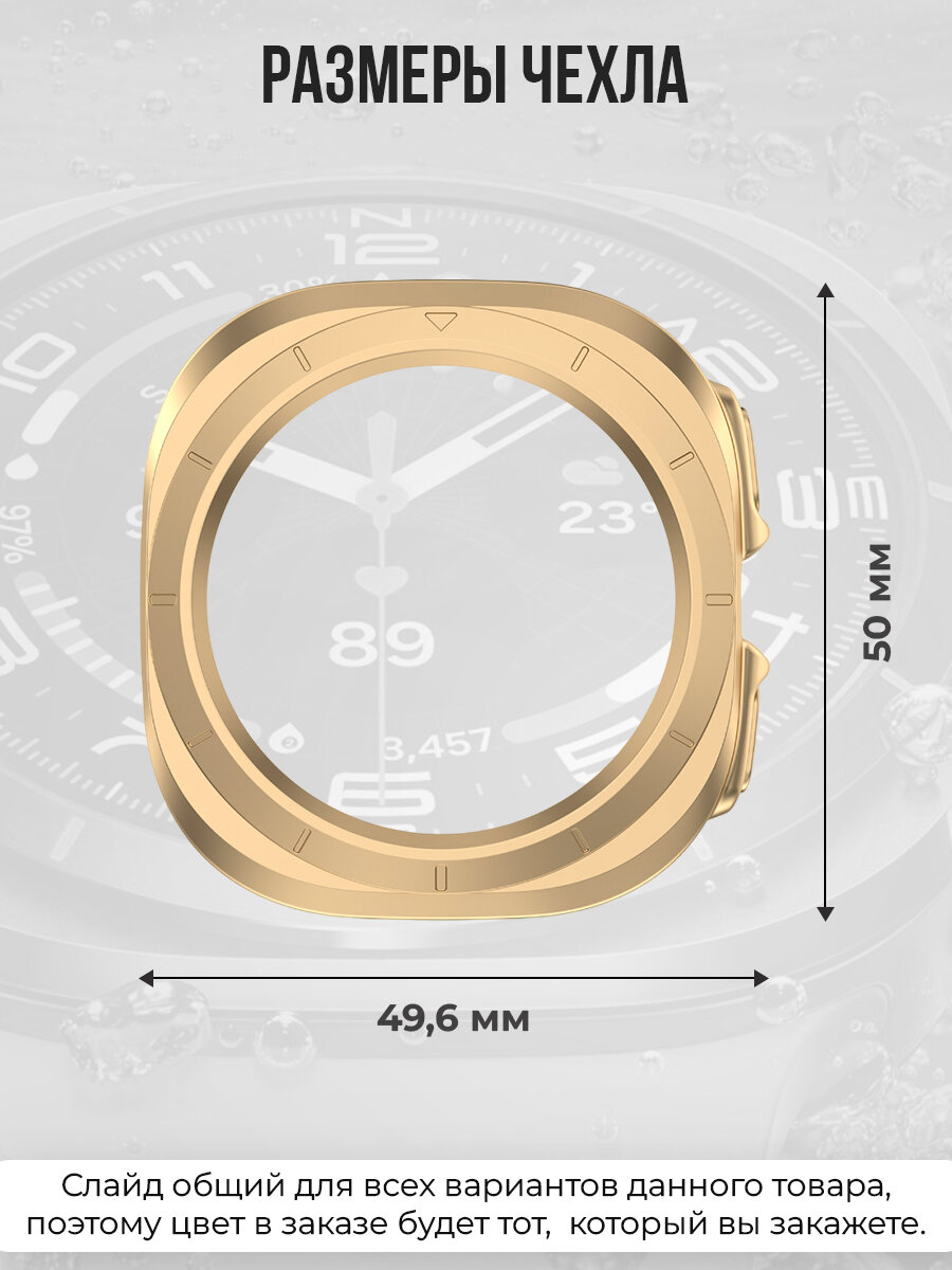 Жесткий защитный бампер для Samsung Galaxy Watch Ultra, 47 мм, черный — фото 1