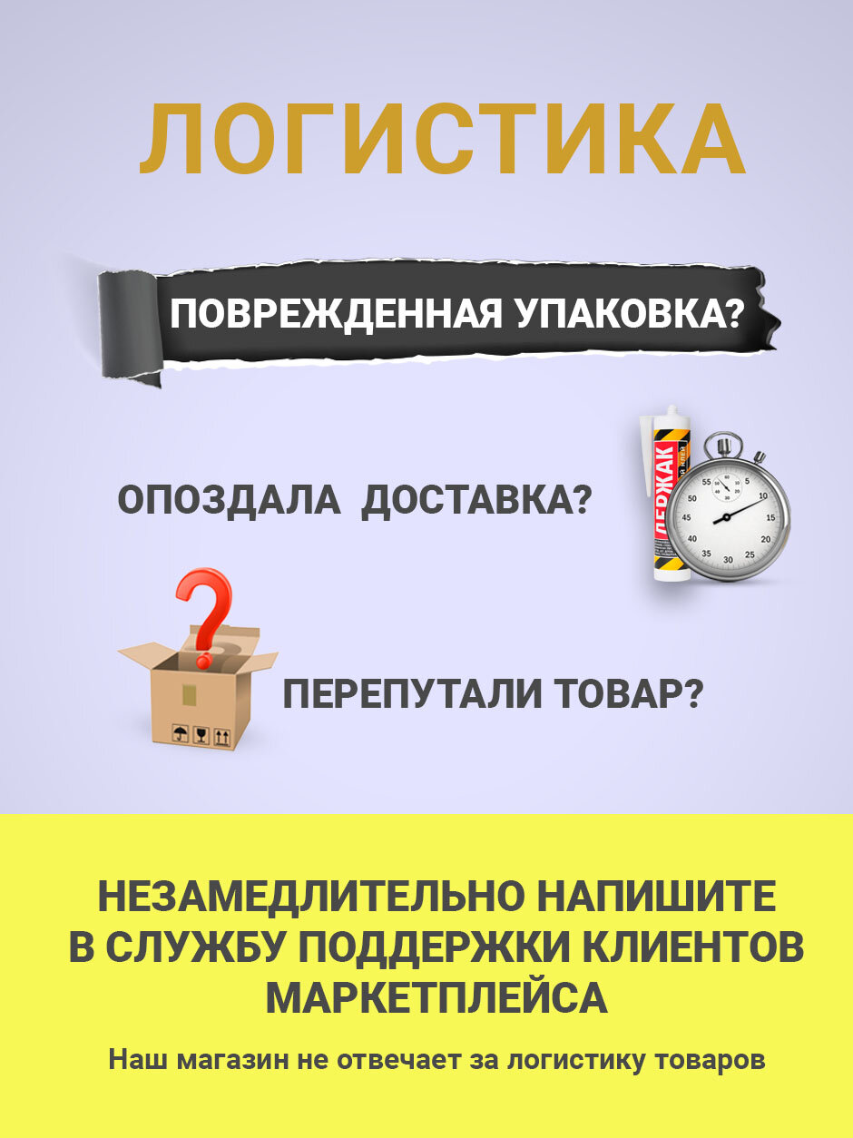 Клеи Бытовые И Универсальные Клей монтажный универсальный полимерный "Держак"в тубе,300мл