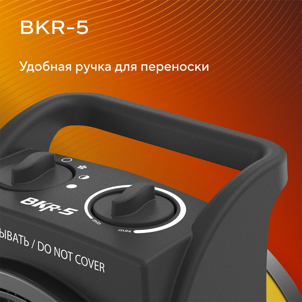 пушка тепловая BALLU BKR-5 3000Вт 280куб.м/ч термостат - фото №7