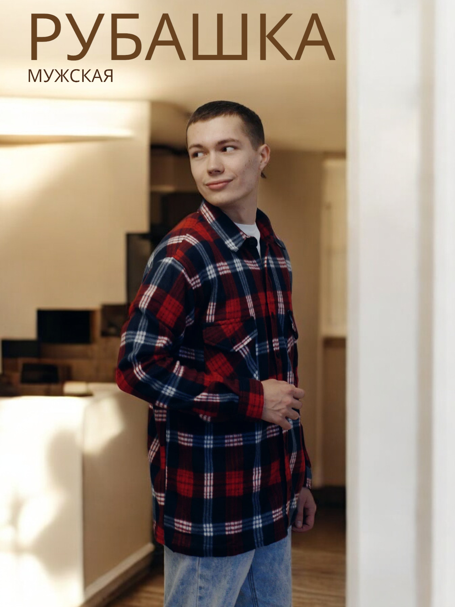 Рубашка FORSA