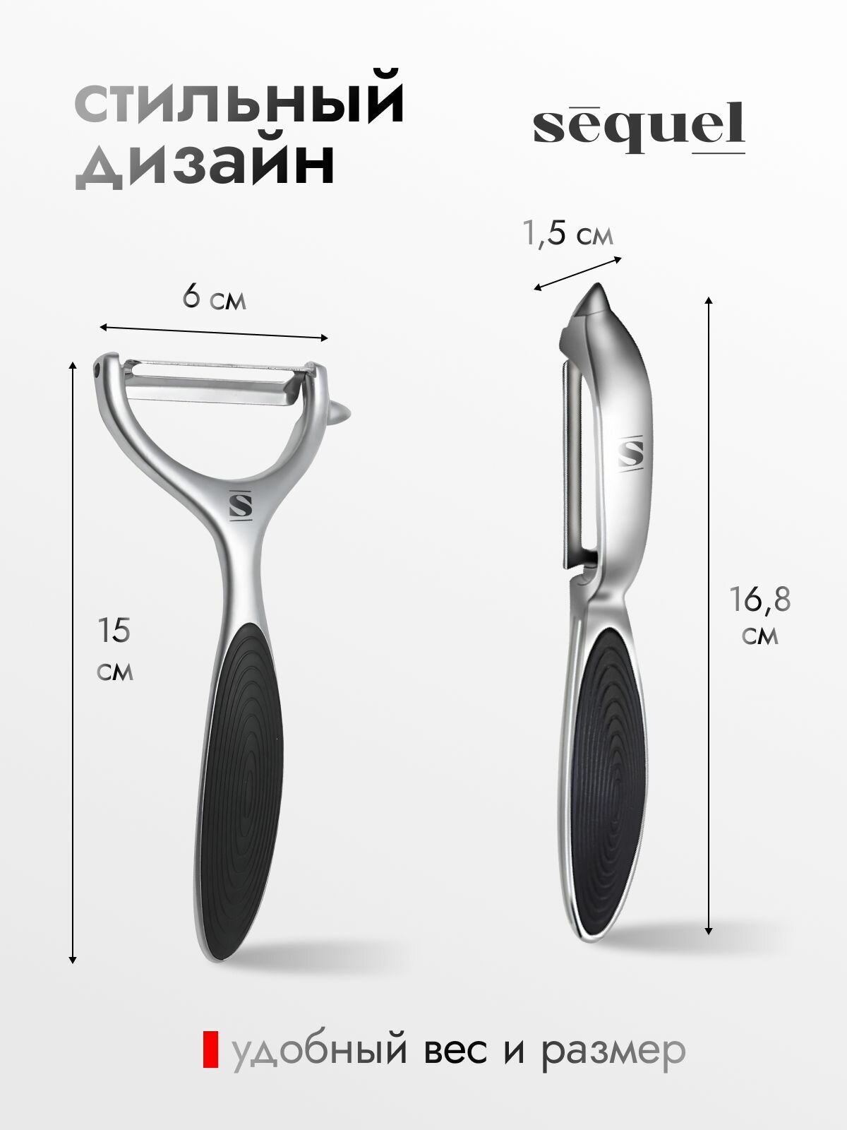 Овощечистка для овощей ручная, картофелечистка вертикальная и горизонтальная, чистилка, набор 2 шт — фото 1