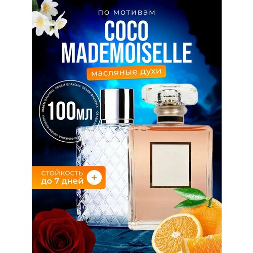 Ароматизатор в машину автопарфюм подвесной Coco Mademoiselle стойкие