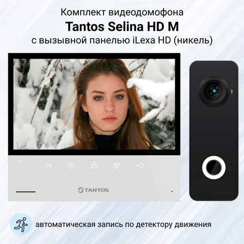 фото Видеодомофон tantos selina hd m комплект для квартиры или дома с вызывной панелью ilexa hd (графит)