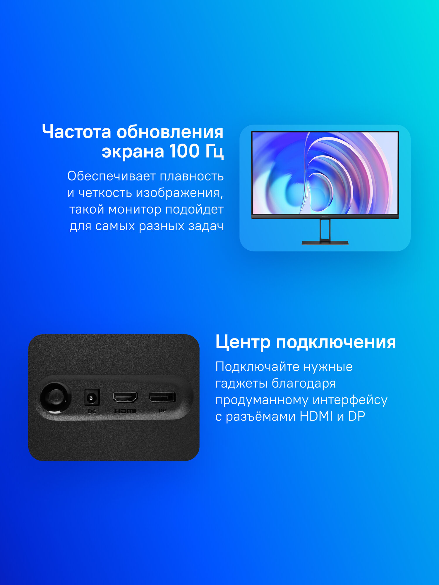 23.8" Монитор Xiaomi Monitor A24i, 1920x1080, IPS, 100Гц, 1хHDMI, 1хDP, черный [ela5444eu] — фото 1
