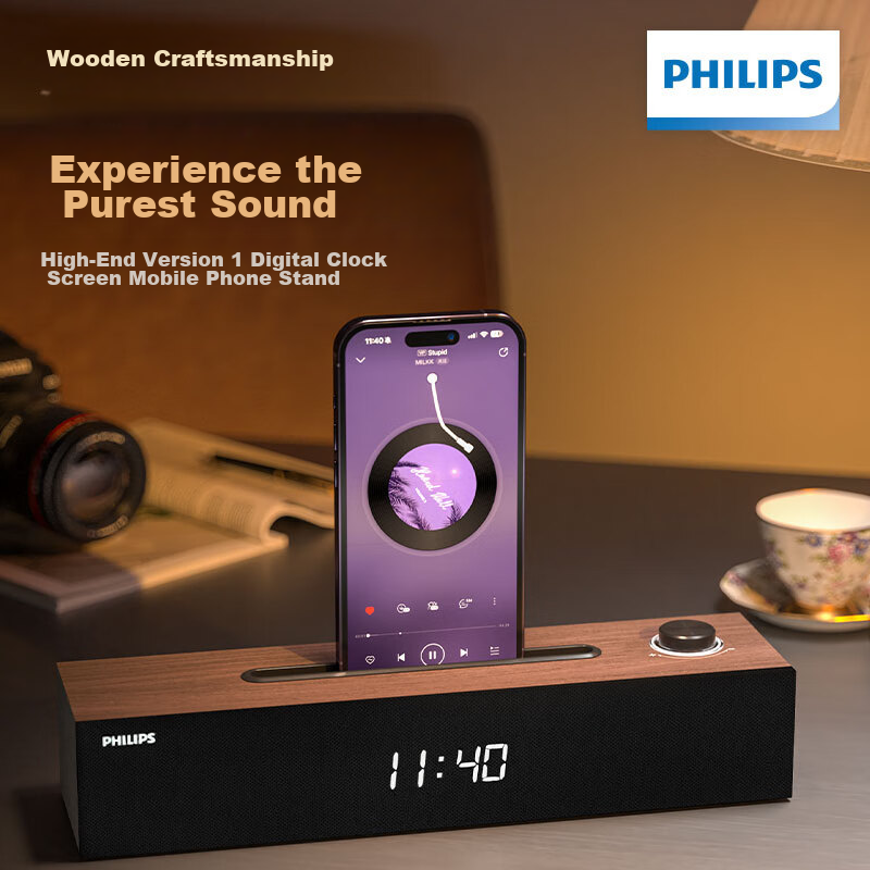 Колонки Philips SPA3809 для компьютера, цвет коричневый
