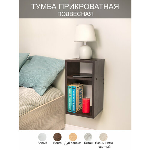 фото Тумба прикроватная подвесная "кантри" том полкер