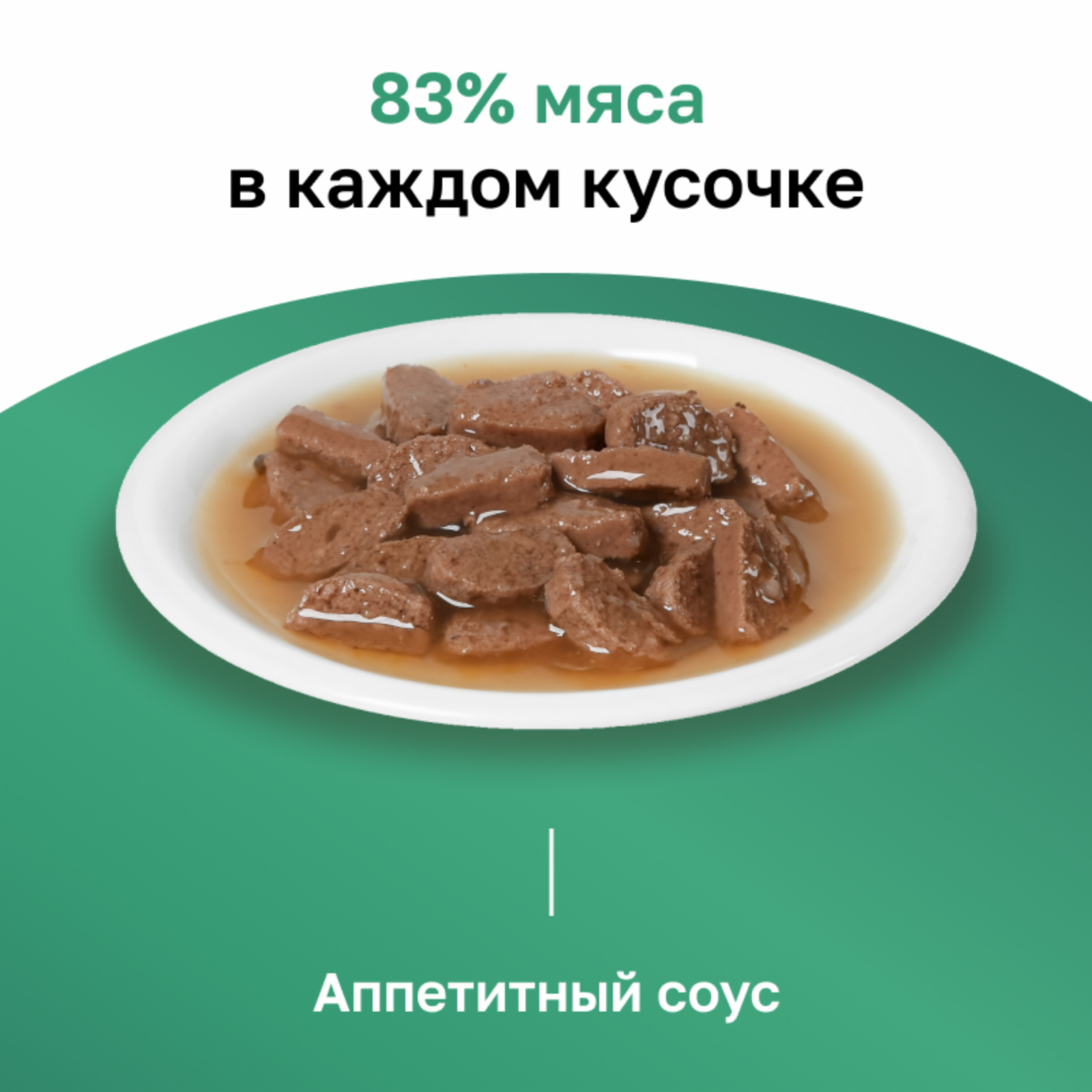 Organix паучи полнорационные для котят, курица в соусе, влажный корм, 85 г — фото 1