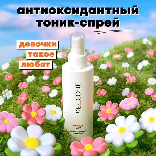 Тоник спрей для лица увлажняющий с антиоксидантами DECODE, 150мл