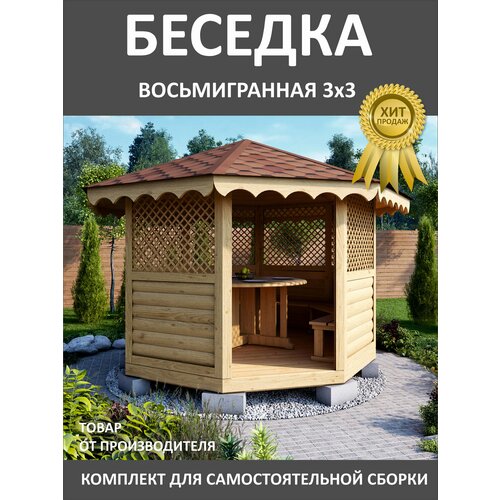 фото Беседка для дачи (без сборки) фортуна-лес