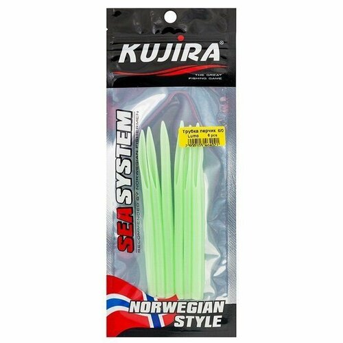 Трубка перчик Kujira G-Makk для крючков 10/0 Lumo (5 шт)