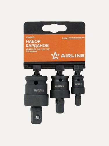 Изображение товара Набор карданов ударных 1/4", 3/8", 1/2" 3 предмета, Airline ATAS416