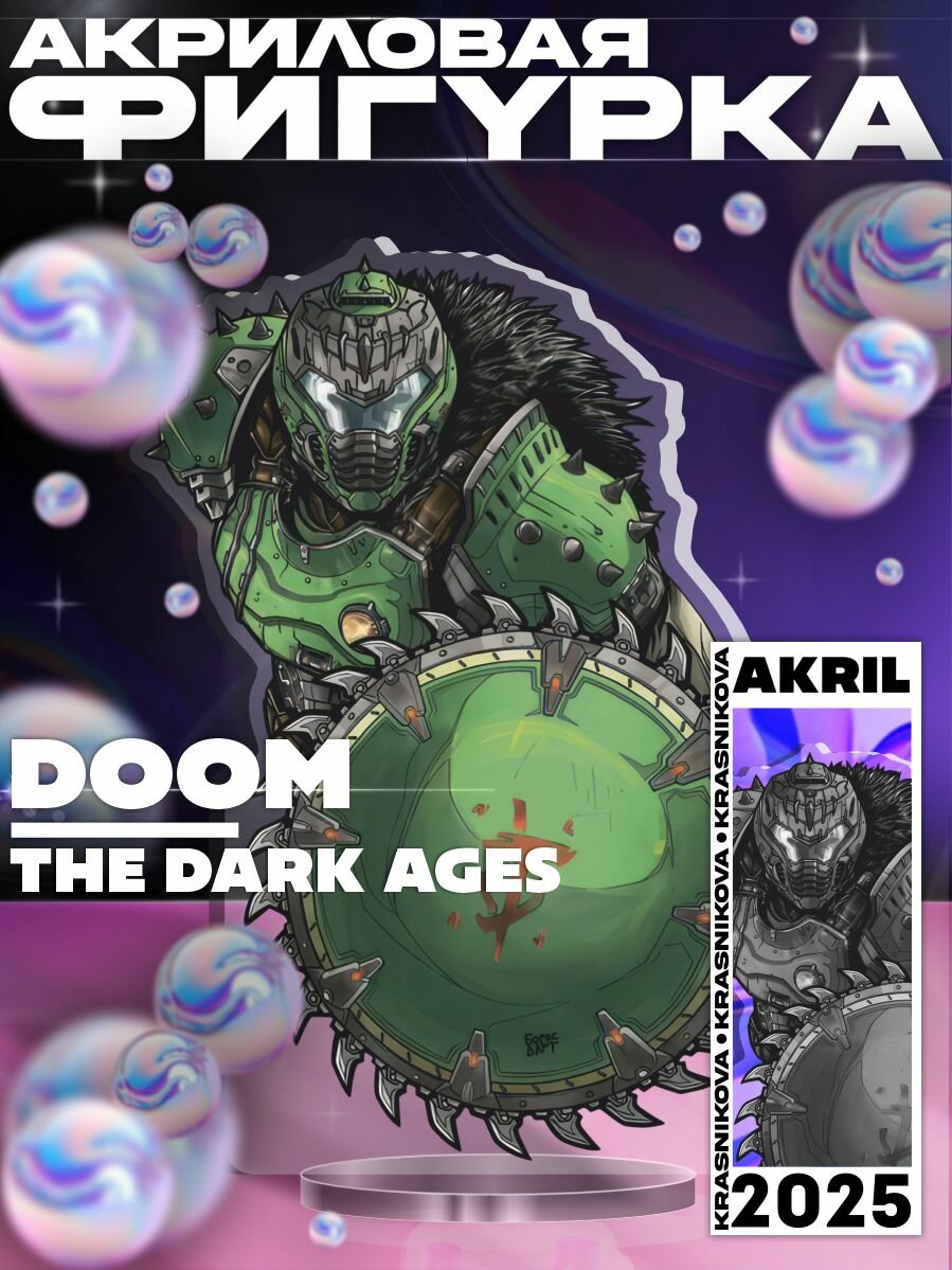 Акриловая фигурка игра Doom The Dark Ages