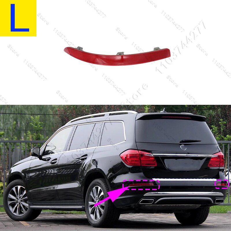 Для Mercedes-Benz GL350/450/550/63 AMG GLS450/550/63 AMG (X166) 2013-2019 гг. Отражатель заднего бампера 1668200374 1668200474