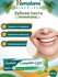 Зубная паста Himalaya Complete Care (80 г)
