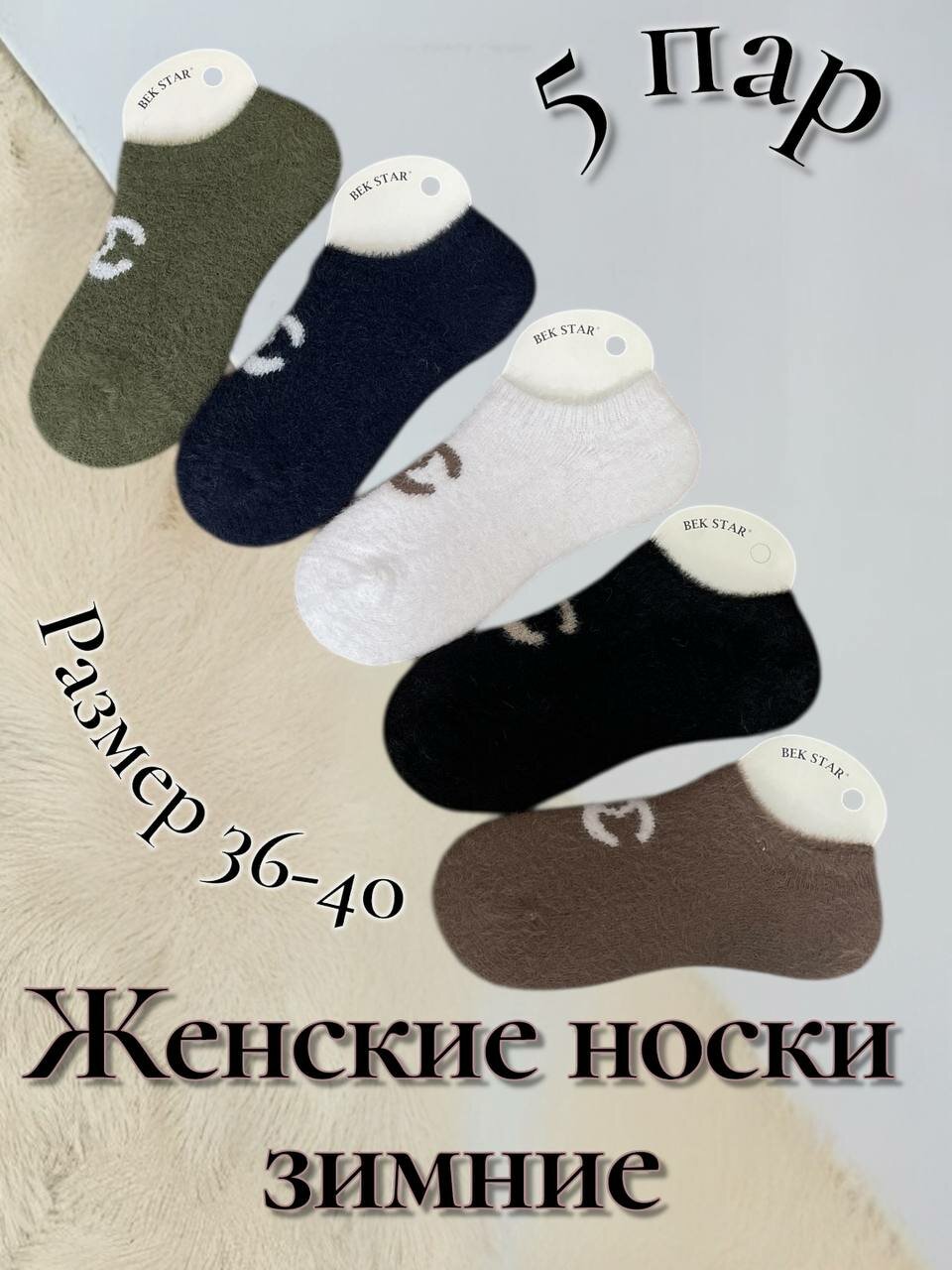 Носки  женские носки, комплект, 110 den, 5 пар, размер 36-40,  рис. 215, мультиколор
