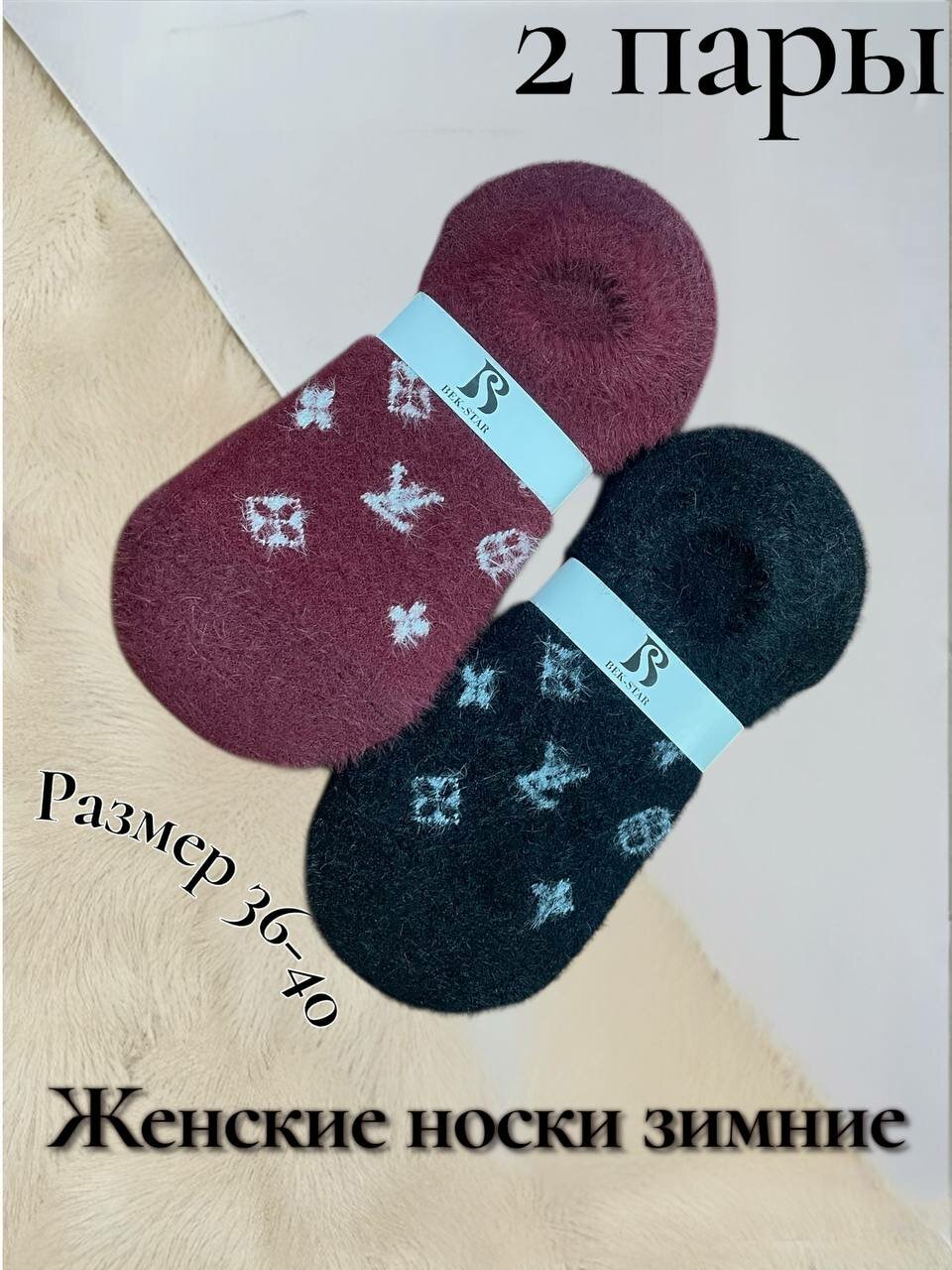 Носки  женские носки, комплект, 110 den, 2 пары, размер 36-40, 055 светло-розовый