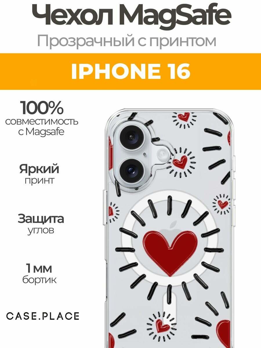 Чехол на Apple iPhone 16 (Айфон 16) MagSafe с магнитом и принтом Бордовые сердца паттерн