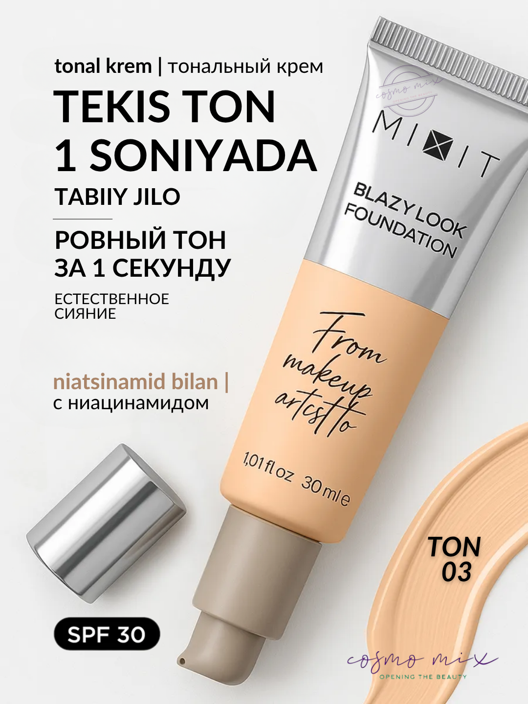 MIXIT Make Up Foundation Blazy Look, 03 — Тональная основа с эффектом сияния, 30 мл — фото 1
