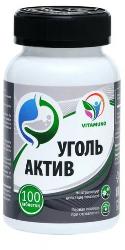 Vitamuno Уголь актив таб.банка