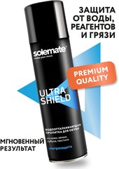 Водоотталкивающая пропитка Solemate Ultra Shield 335мл