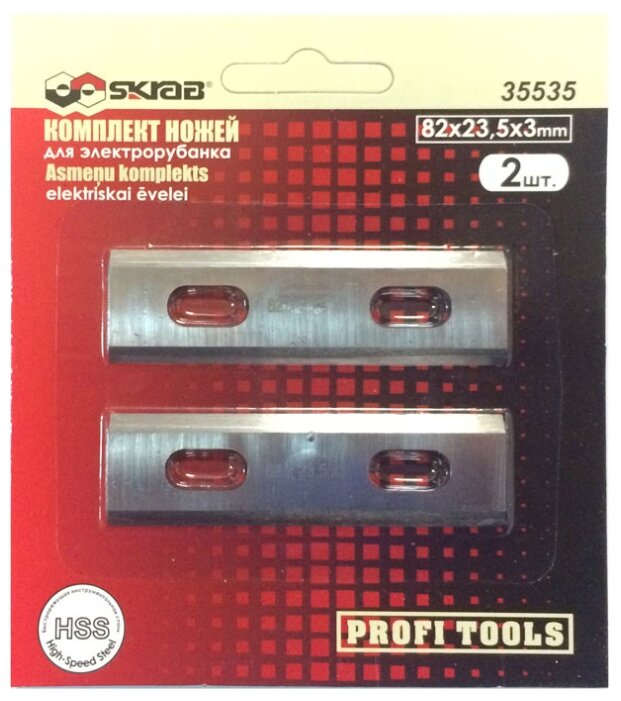 Набор ножей для электрорубанка SKRAB 35535 (2 шт.)