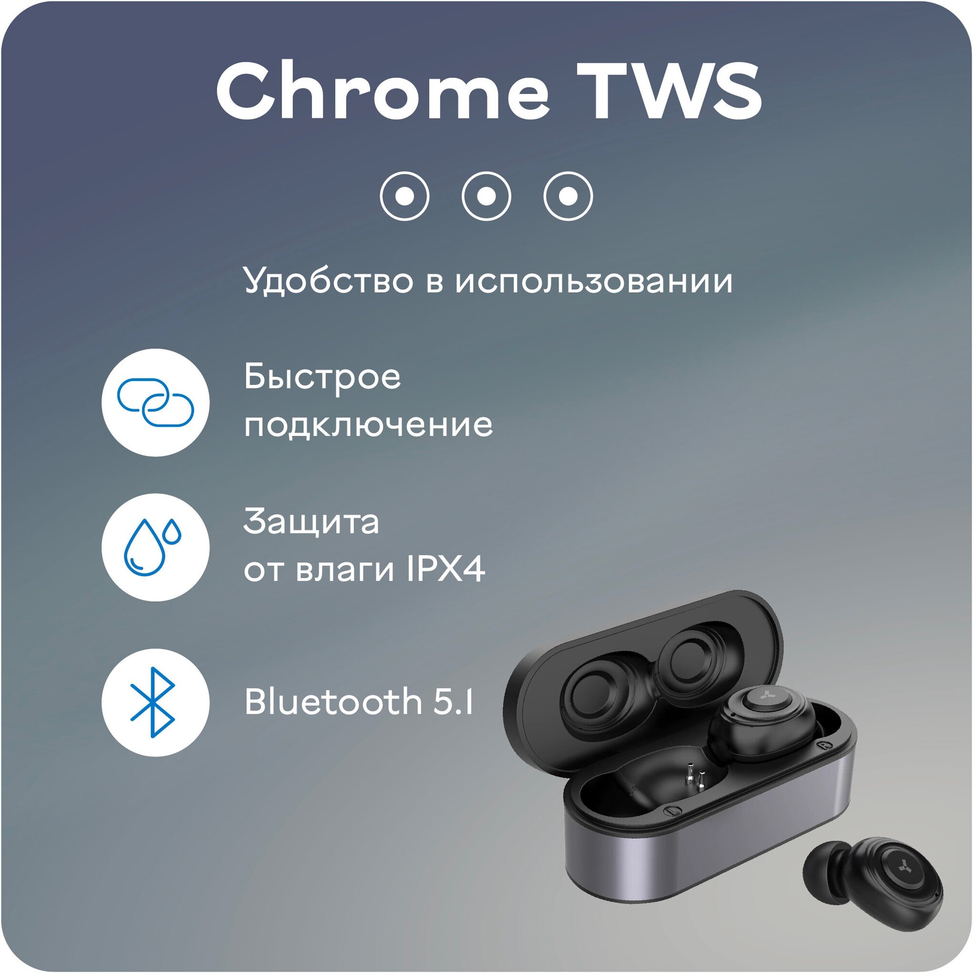 Беспроводные наушники Accesstyle Chrome TWS Gray