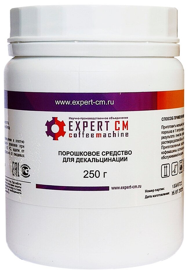 Порошок для удаления накипи Expert-CM (250 г)