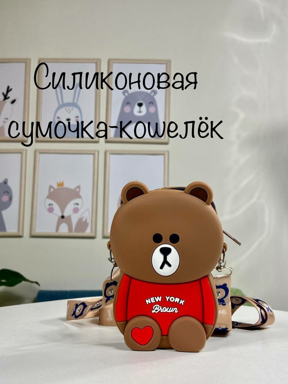 Кошелек