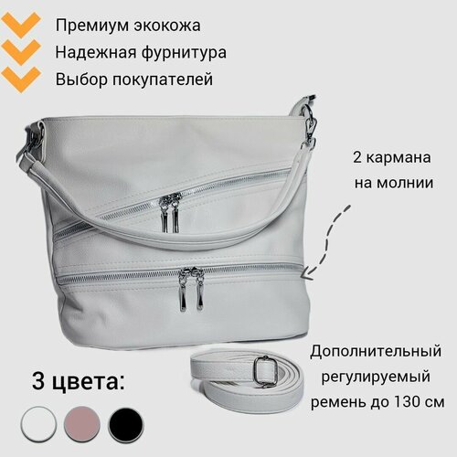 фото Сумка тоут классическая, экокожа, белый bobont